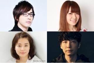 「ほぼ300回スペシャル」に安元洋貴、種崎敦美、石田ゆり子が登場