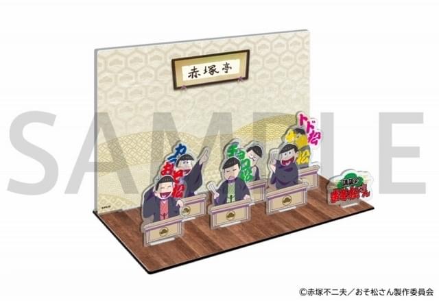 おそ松さん」6つ子が講談に挑戦する新企画 特殊スクリーン用いた