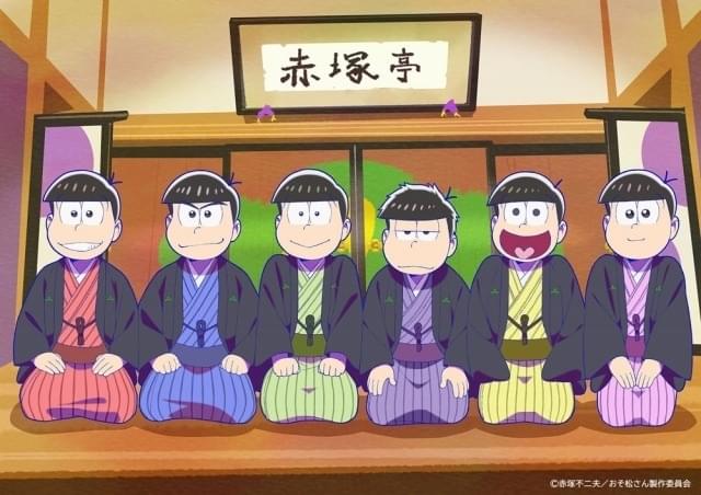 おそ松さん」6つ子が講談に挑戦する新企画 特殊スクリーン用いた