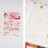 「ほぼ日の下敷き Memories」