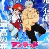 「アンデッドアンラック」23年TVアニメ化決定 david productionが制作