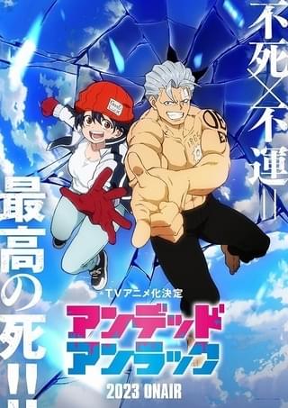 第1弾ティザービジュアル