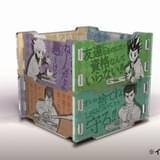 冨樫義博展」展示詳細を発表 「幽☆遊☆白書」「レベルE」「HUNTER