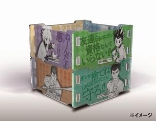 グッズ付チケット 予約グッズ 「冨樫義博展 -PUZZLE-」アクリル小物ケース（2個セット）組み立てイメージ