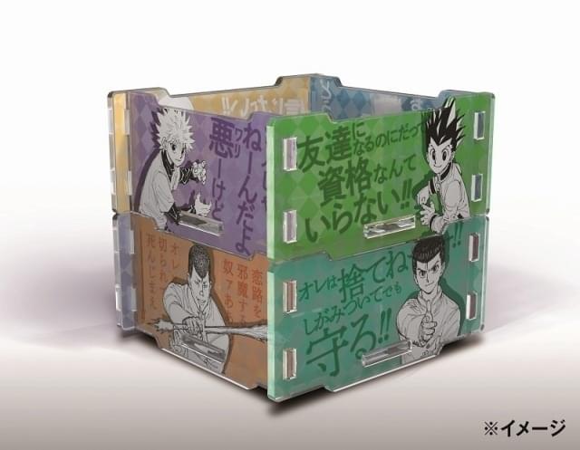 冨樫義博展」展示詳細を発表 「幽☆遊☆白書」「レベルE」「HUNTER