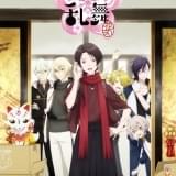 テレビアニメ第2期「続『刀剣乱舞-花丸-』」ビジュアル