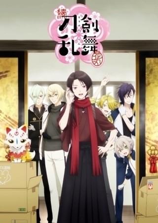 テレビアニメ第2期「続『刀剣乱舞-花丸-』」ビジュアル