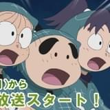 「忍たま乱太郎」10月に原作者原案、11月にベストコンビ5組の新作エピソードを放送