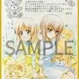 「ガルパン」10周年で記念上映や大規模展覧会など開催 人気キャラの子ども時代を描き下ろしたグッズも登場