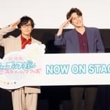 寺島拓篤&宮野真守「うた☆プリ」 “搭乗”に感謝 2人で旅に行くなら?