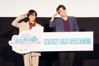 寺島拓篤＆宮野真守「うた☆プリ」 “搭乗”に感謝 2人で旅に行くなら？