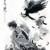 【今期TVアニメランキング】「よふかしのうた」首位、「アオアシ」が3位に浮上