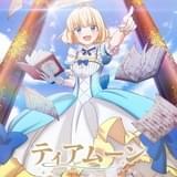 歴史改変ファンタジー「ティアムーン帝国物語」23年にTVアニメ化 主演は上坂すみれ