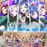 【藤津亮太の「新・主人公の条件」】第31回 「シャインポスト」青天国春