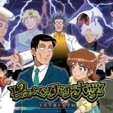 「ヒューマンバグ大学」に斉藤壮馬、内田雄馬、緑川光ら5人の出演が決定 OP主題歌はNANOが担当