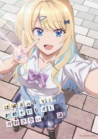 ティザービジュアル