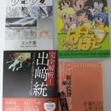 【編集Gのサブカル本棚】第18回 1話の絵コンテを描く監督、描かない監督