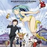 「うる星やつら」10月13日放送開始 主要キャラ勢ぞろいの第2弾キービジュアル完成