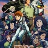 「機動戦士ガンダム ククルス・ドアンの島」10月1日からプライムビデオ見放題独占配信決定