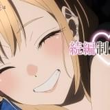 「その着せ替え人形は恋をする」続編製作決定 原作者からお祝いイラスト&コメント到着