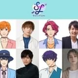 作中アイドルグループ「Story of Love」のキャラ×キャストビジュアル