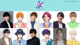 作中アイドルグループ「Story of Love」のキャラ×キャストビジュアル