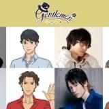「永久少年 Eternal Boys」に森久保祥太郎、寺島拓篤、KENNら10人出演 第2弾PVも公開