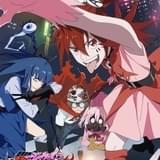 「魔法少女マジカルデストロイヤーズ」23年放送決定 古川慎、ファイルーズあい、愛美、黒沢ともよ出演