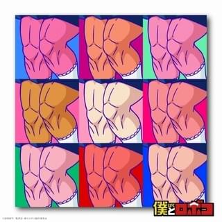 ひざだけが描かれた“ヒザービジュアル”