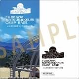 「ゆるキャン△」9月30日からドルビーシネマ版上映 入場者特典は劇中パンフレット風クリアファイル