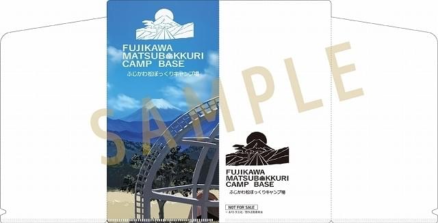 ゆるキャン△」9月30日からドルビーシネマ版上映 入場者特典は劇中