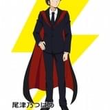 「うる星やつら」に三宅健太、櫻井孝宏、井上麻里奈が出演 温泉マーク、尾津乃つばめ、面堂了子を担当