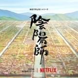 コンセプトアート