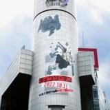 SHIBUYA109シリンダー