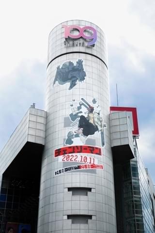SHIBUYA109シリンダー