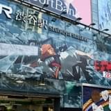 JR渋谷駅 ハチコーボード