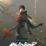 ティザービジュアル