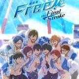「Free!」10周年イベント、23年8月さいたまスーパーアリーナで開催 島崎信長、鈴木達央、宮野真守、代永翼、平川大輔が出演