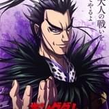 「キングダム」第5シリーズが24年1月から放送開始 桓騎が怪しくほほ笑むティザービジュアル&特報公開