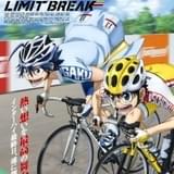 山下大輝&鳥海浩輔、「弱虫ペダル」第5期アフレコも御堂筋が「とんでもない」 【22年秋アニメ・インタビュー】