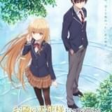 「お隣の天使様」23年1月に放送開始 天使様との距離が近づくメインPV、キービジュアル完成