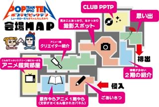 会場 MAP・展示の見どころ