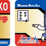 入場特典：2 次元バーコードバトルカード(12 種類ランダム配布)