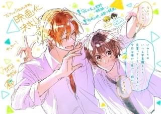 お祝いイラスト