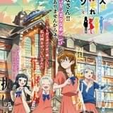「4人はそれぞれウソをつく」田中ちえ美&村上奈津実 先輩の演技に感銘、2人の裏の顔も判明