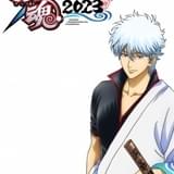 アニメ「銀魂」集大成イベント、23年3月に両国国技館で開催 杉田智和、阪口大助、釘宮理恵ら出演