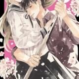 極道お嬢と若頭の恋愛模様を描く「お嬢と番犬くん」23年TVアニメ化決定