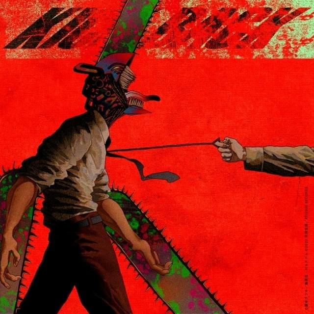 アイスクリーム　チェンソーマン　CHAINSAWMAN　米津玄師　Vaundy 雑誌 EYESCREAM チェンソーマン 2023年1月号No.184 米津玄師 - メルカリ