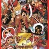 「ONE PIECE FILM Z」約6年ぶりに放送 10月29日に土曜プレミアムで