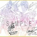 先着特典「冥き夕闇のスケルツォ公開記念キャスト複製サイン入り色紙風ポートレート」